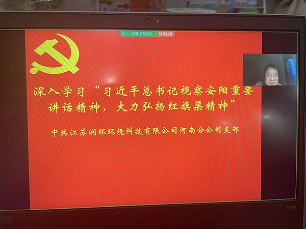 深入學(xué)習(xí)習(xí)近平總書(shū)記視察安陽(yáng)重要講話(huà)精神，大力弘揚(yáng)紅旗渠精神